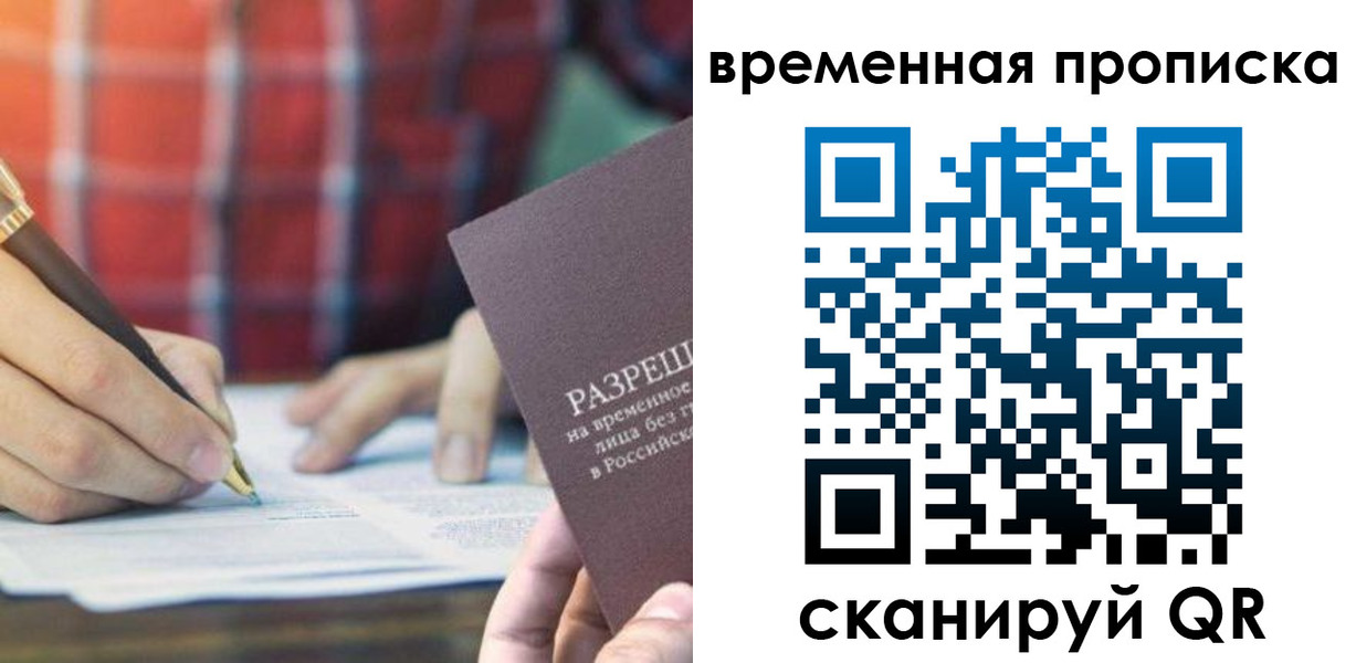 регистрация для дет. сада в Нерчинске